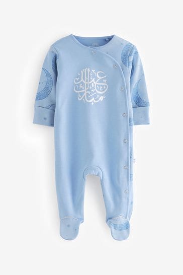 Blue Baby Eid Sleepsuit (0-2yrs)