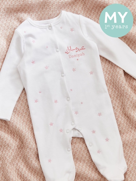 Personalised Eid Mubarak Star Design 100% Cotton Sleepsuit by My 1st Years (AJ8907) | £26