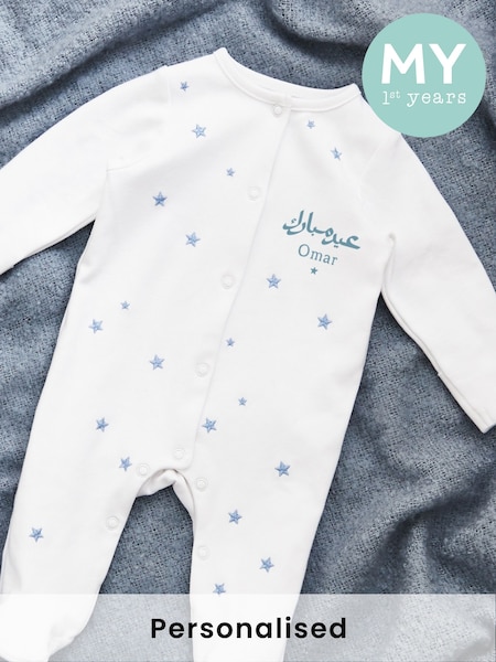 Personalised Eid Mubarak Star Design 100% Cotton Sleepsuit by My 1st Years (AJ8931) | £26