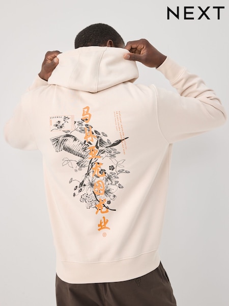White Graphic Print Hoodie (AJ9808) | £36