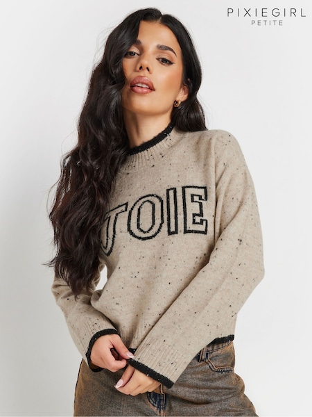PixieGirl Petite Natural Etoile Jumper (AK4074) | £29