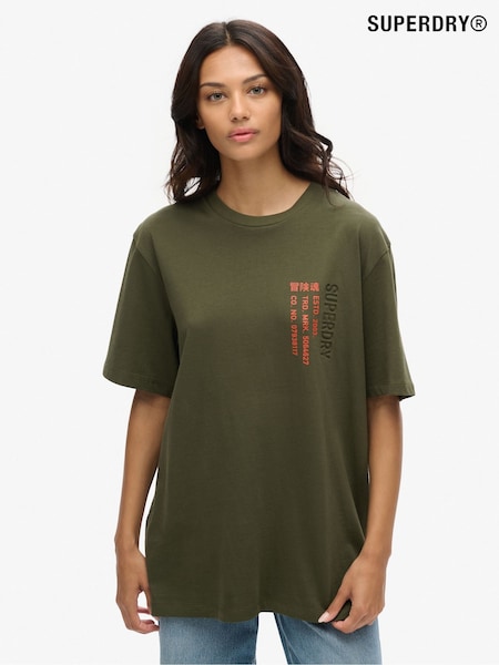 Superdry Green Oversized Utility Sport Logo T-Shirt (AM8211) | £30