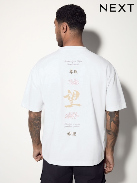 White Japan Relaxed Fit Graphic Print Heavy Weight T-Shirt (AU5677) | £18