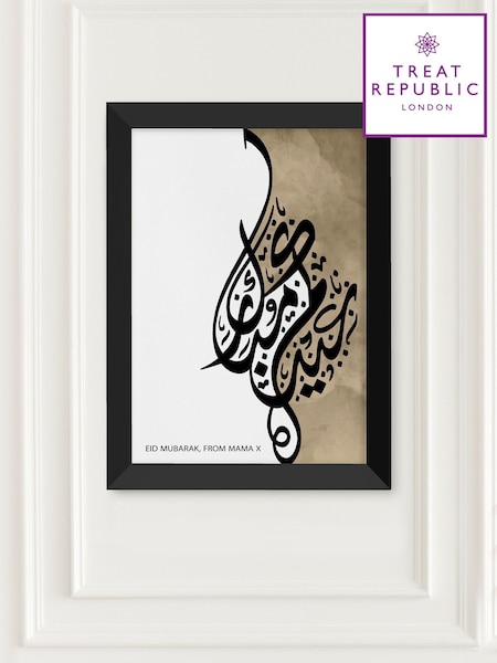 Personalised Eid Mubarak Wall Art by Treat Republic (F91637) | £40