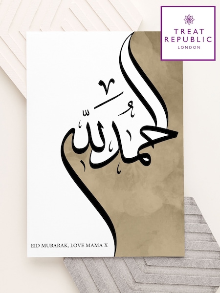 Personalised Alhamdulillah Eid Wall Art by Treat Republic (F91642) | £45
