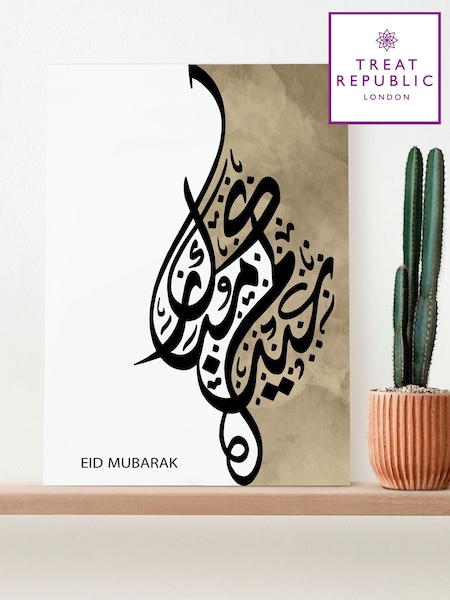 Personalised Eid Mubarak Wall Art by Treat Republic (F91643) | £30