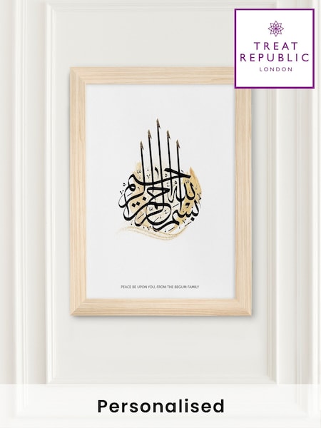 Personalised Bismillahi R-Rahmani R-Rahimi Eid Wall Art by Treat Republic (F91644) | £40