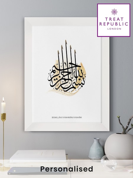 Personalised Basmala A3 Eid Wall Print by Treat Republic (F91647) | £55