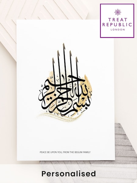 Personalised Basmala A2 Eid Wall Print by Treat Republic (F91649) | £45