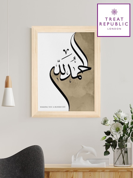 Personalised Alhamdulillah Eid Wall Art by Treat Republic (F91651) | £75