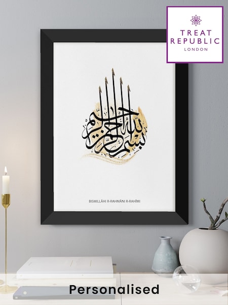 Personalised Basmala A3 Eid Wall Print by Treat Republic (F91652) | £55