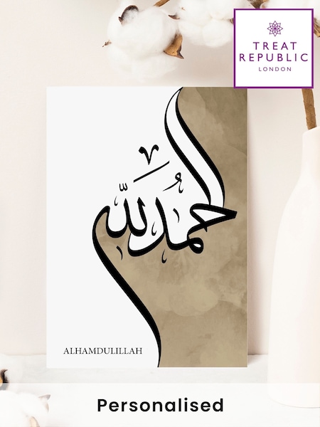 Personalised Alhamdulillah A4 Eid Wall Print by Treat Republic (F91654) | £25