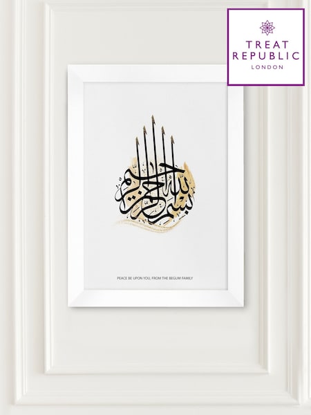 Personalised Bismillahi R-Rahmani R-Rahimi Eid Wall Art by Treat Republic (F91655) | £40