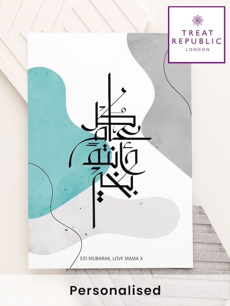 Personalised May You Be Well Every Year A2 Eid Wall Print by Treat Republic (F91656) | £45
