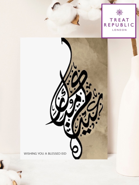 Personalised Eid Mubarak Wall Art by Treat Republic (F91657) | £25
