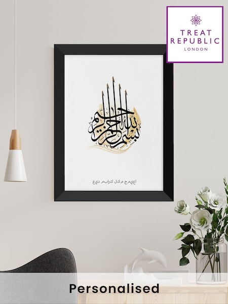 Personalised Basmala A2 Eid Wall Print by Treat Republic (F91658) | £75