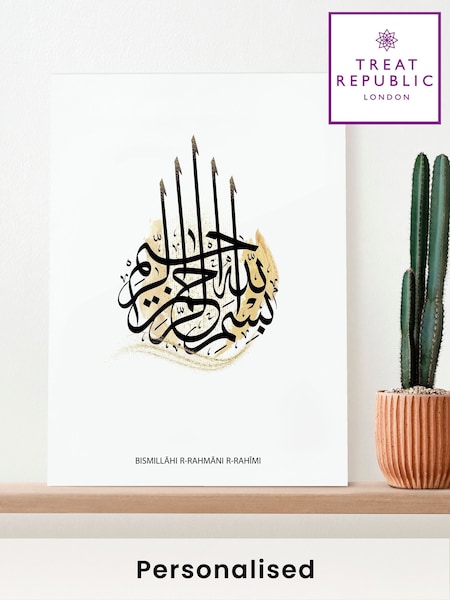 Personalised Basmala A3 Eid Wall Print by Treat Republic (F91659) | £30