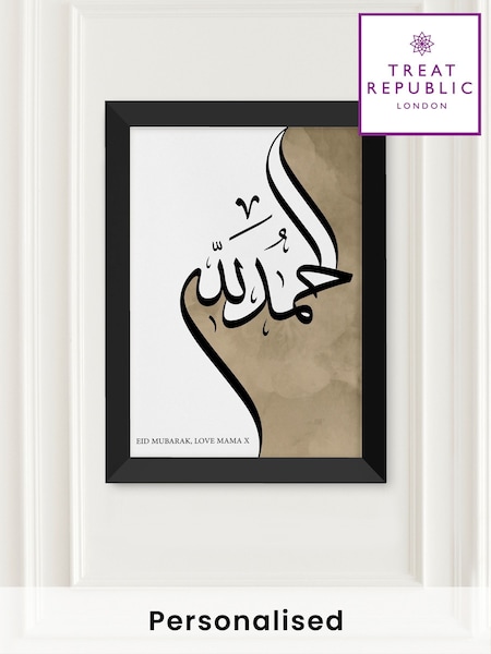 Personalised Alhamdulillah A4 Eid Wall Print by Treat Republic (F91662) | £40