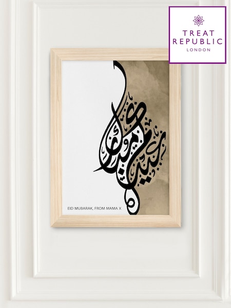 Personalised Eid Mubarak Wall Art by Treat Republic (F91663) | £40