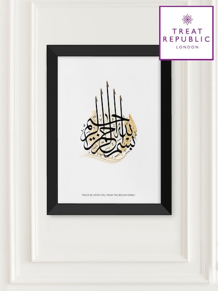Personalised Bismillahi R-Rahmani R-Rahimi Eid Wall Art by Treat Republic (F91666) | £40