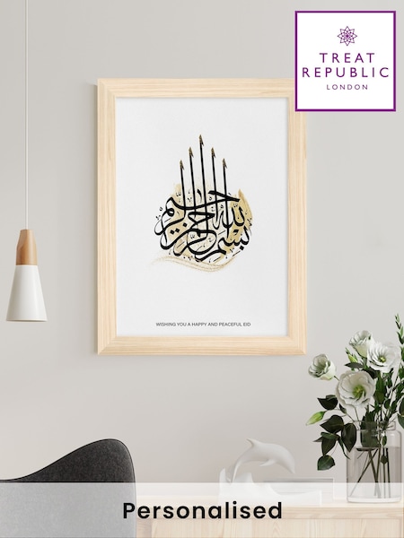 Personalised Basmala A2 Eid Wall Print by Treat Republic (F91667) | £75