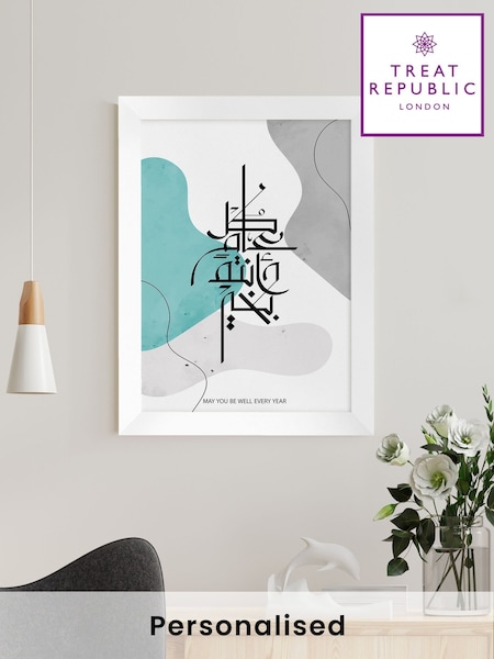 Personalised May You Be Well Every Year A2 Eid Wall Print by Treat Republic (F91668) | £75