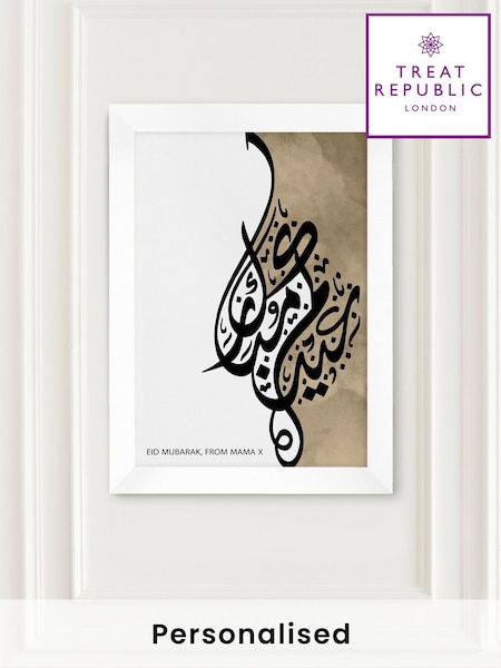Personalised Eid Mubarak A4 Eid Wall Print by Treat Republic (F91669) | £40
