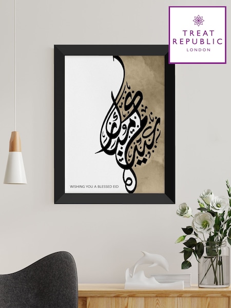 Personalised Eid Mubarak Wall Art by Treat Republic (F91670) | £75