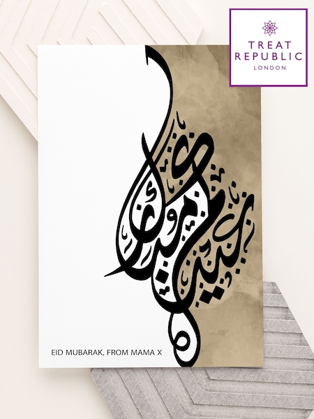 Personalised Eid Mubarak Wall Art by Treat Republic (F91673) | £45