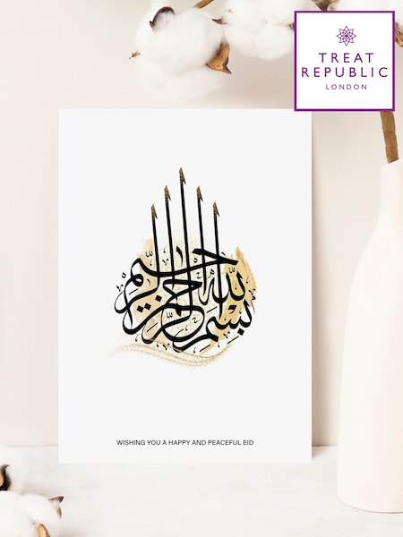 Personalised Bismillahi R-Rahmani R-Rahimi Eid Wall Art by Treat Republic (F91674) | £25