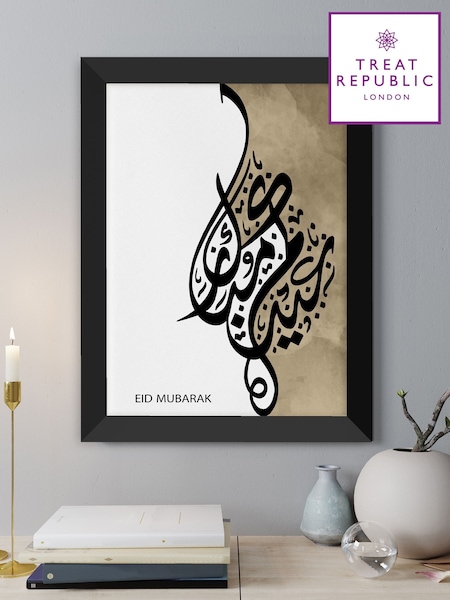 Personalised Eid Mubarak Wall Art by Treat Republic (F91675) | £55