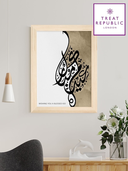 Personalised Eid Mubarak Wall Art by Treat Republic (F91676) | £75