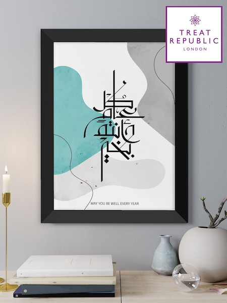Eid Wall Art by Treat Republic (F91678) | £55