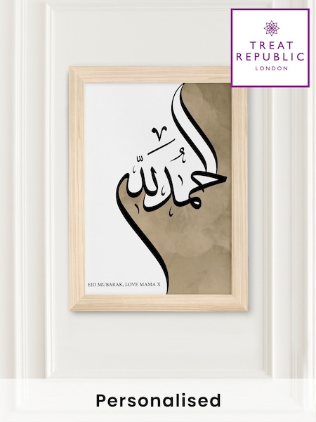 Personalised Alhamdulillah A4 Eid Wall Print by Treat Republic (F91679) | £40
