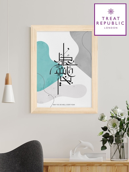 Eid Wall Art by Treat Republic (F91680) | £75