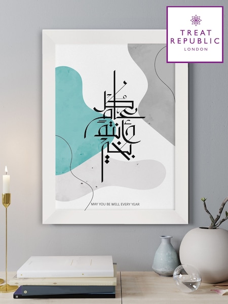 Eid Wall Art by Treat Republic (F91682) | £55