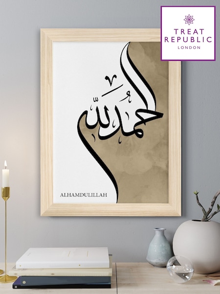 Personalised Alhamdulillah Eid Wall Art by Treat Republic (F91687) | £55