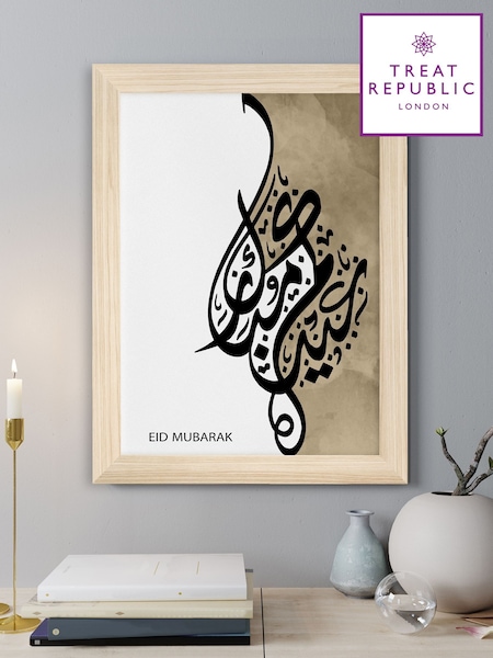 Personalised Eid Mubarak Wall Art by Treat Republic (F91689) | £55