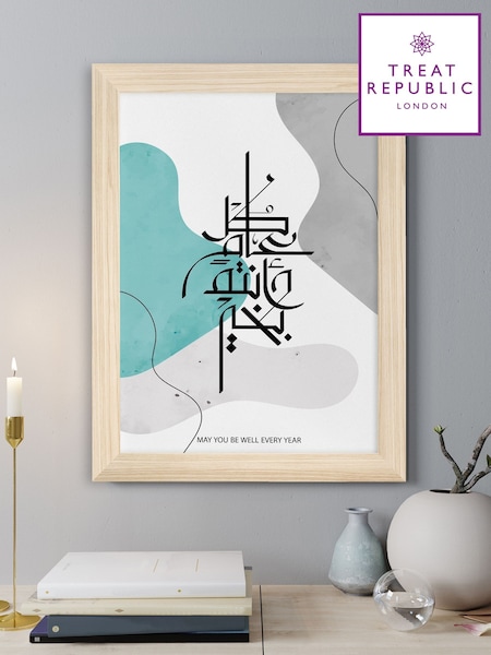 Eid Wall Art by Treat Republic (F91690) | £55