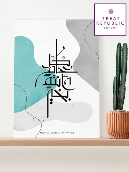 Eid Wall Art by Treat Republic (F91694) | £30