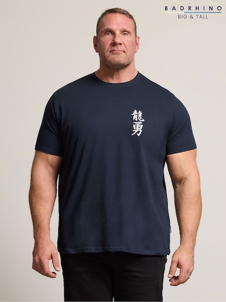 BadRhino Big & Tall Blue Japanese T-Shirt (G90750) | £22