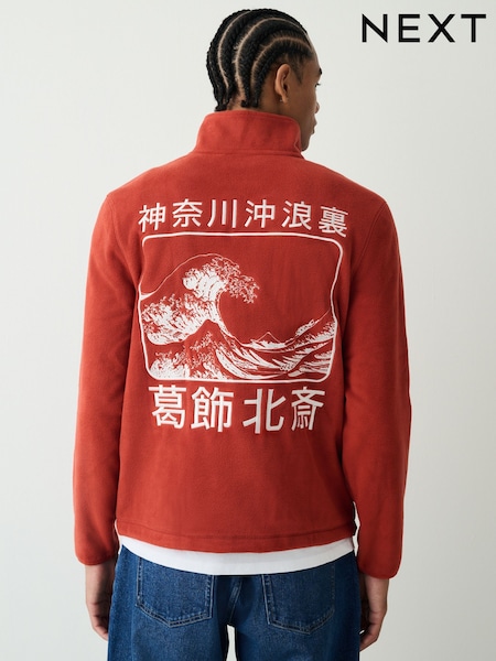 Rust Orange Hokusai Licence Graphic Polar Fleece Zip Through Funnel Fleece (H78111) | £38