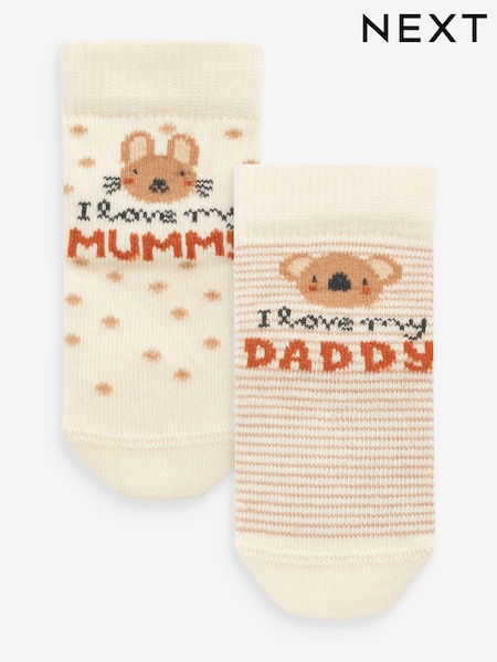 Neutral Baby Socks 2 Pack (0mths-2yrs) (N13436) | £3.50