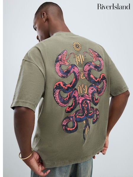 River Island Green Oversized Japanese Double Snake T-Shirt (V15830) | £29