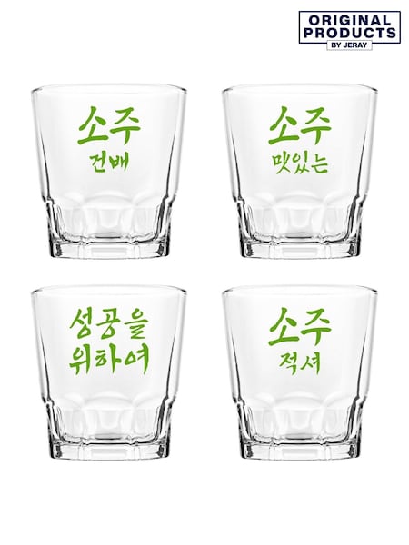Jeray Set of 8 Clear Final Touch Soju Glasses (W63917) | £28