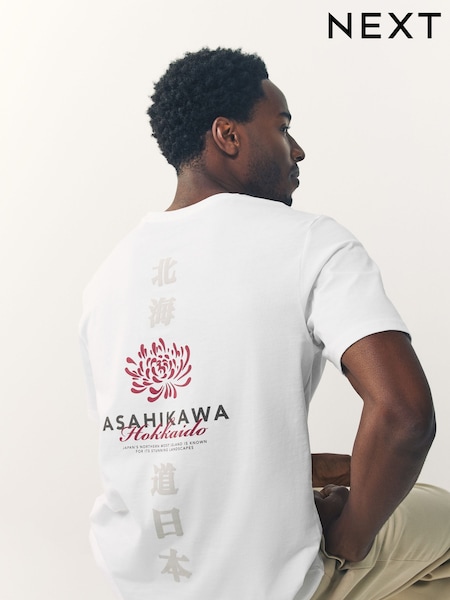 White/Red Relaxed Fit Japanese Surf Graphic Print T-Shirt (W86827) | £20