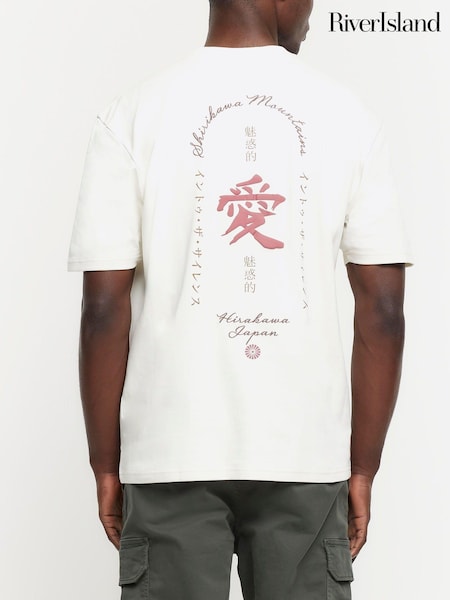 River Island White Regular Fit 100% Cotton Shirikawa Mountains T-Shirt (838006) | 77 SAR