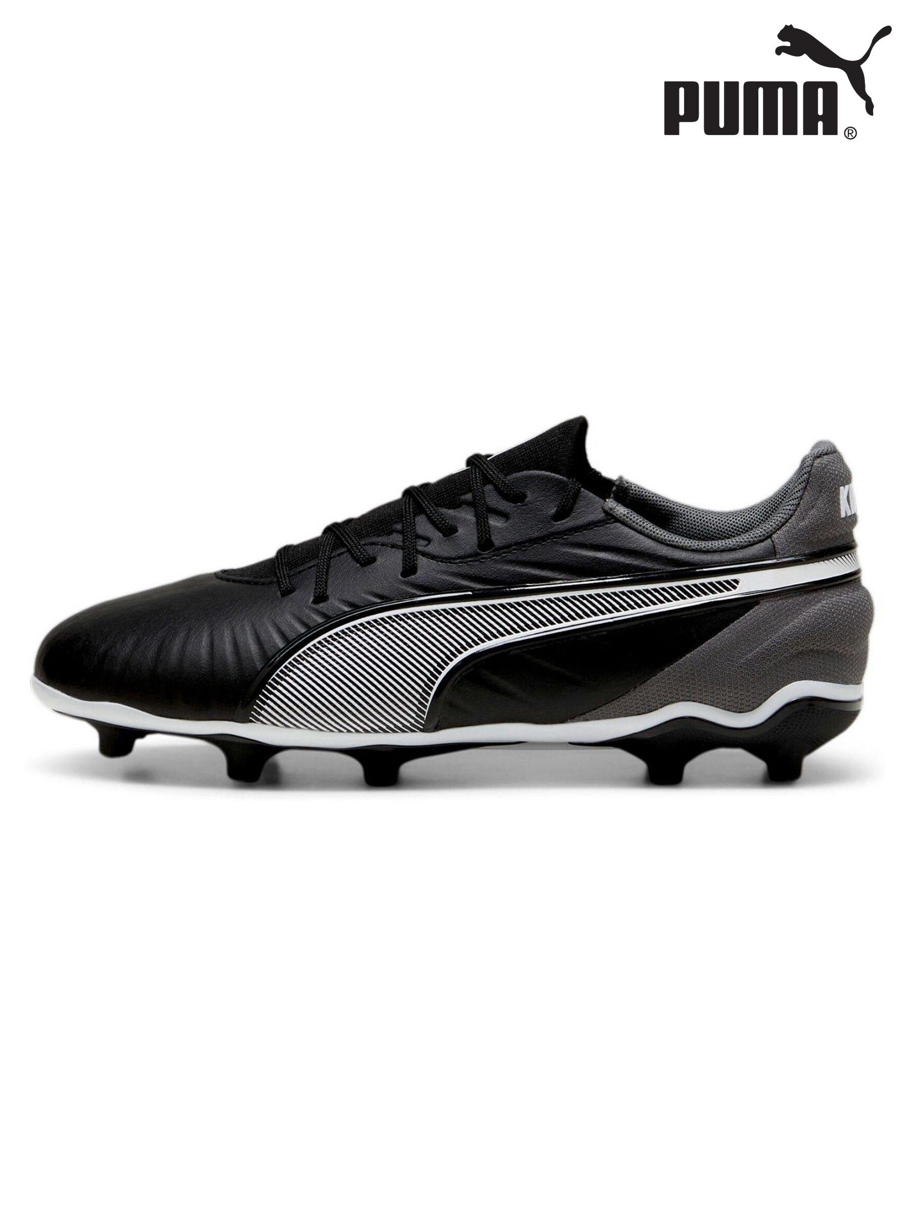 Puma boys football boots online