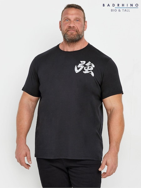 Badrhino Big & Tall Predator Apex 100% Cotton T-shirt (AV5389) | ‏106‏₪