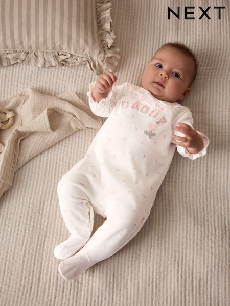 Ecru Daddy Baby Family 100% Cotton Sleepsuit (0-2yrs) (E18346) | AED43 - AED48